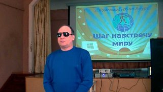Геннадий Петраш на презентации